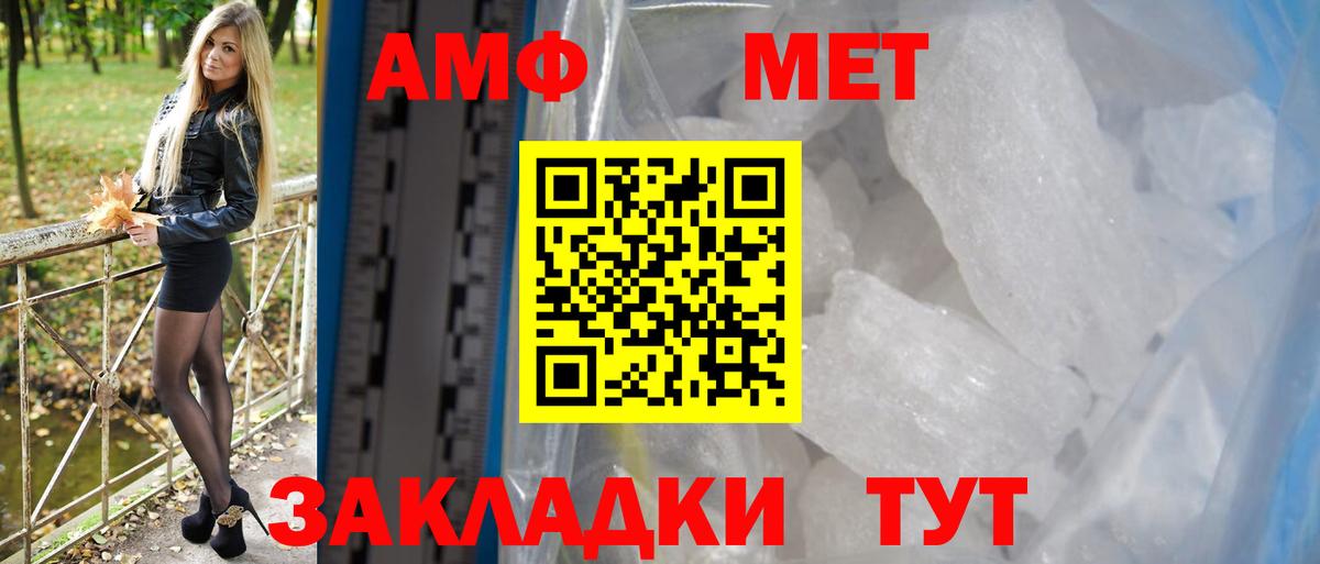 Кстово  Амфетамин 98%  Amphetamine  Вход с VPN 
