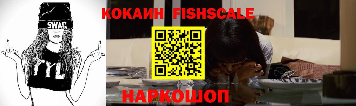Кстово  КОКАИН Боливия  Вход с VPN  Cocaine 97% 