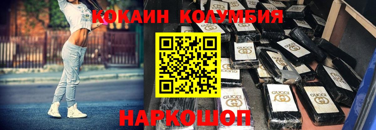 COCAIN VHQ Кстово