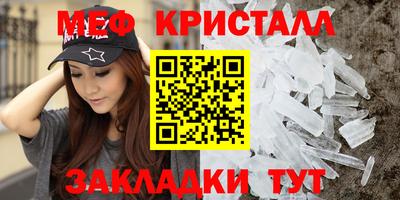 шишки Кинель