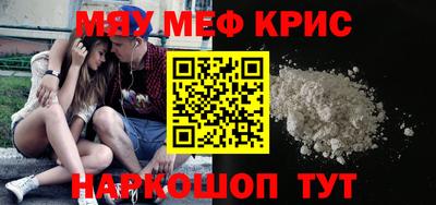 шишки Кинель