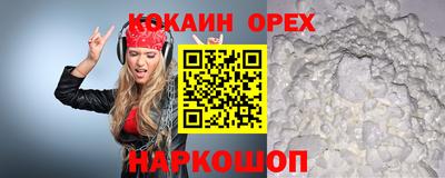ГАЛЛЮЦИНОГЕННЫЕ ГРИБЫ Кимры