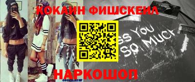 шишки Кинель