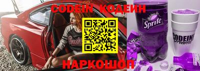 шишки Кинель