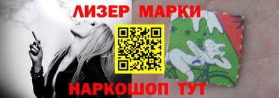 спиды Кингисепп