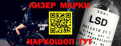 спиды Кингисепп