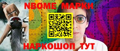 шишки Кинель