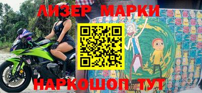 спиды Кингисепп