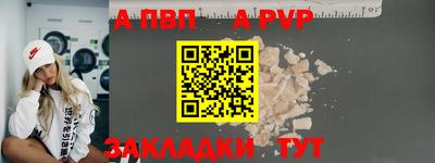 шишки Кинель