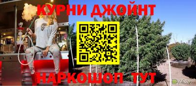 ГАЛЛЮЦИНОГЕННЫЕ ГРИБЫ Кимры