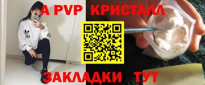 шишки Кинель