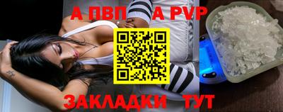 шишки Кинель