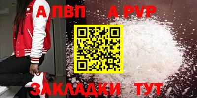 шишки Кинель