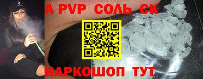 спиды Кингисепп