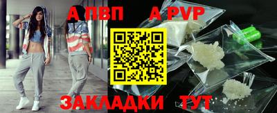бутират Котовск