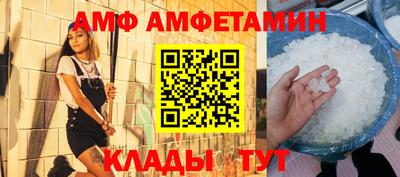 шишки Кинель