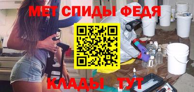 спиды Кингисепп