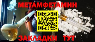 шишки Кинель