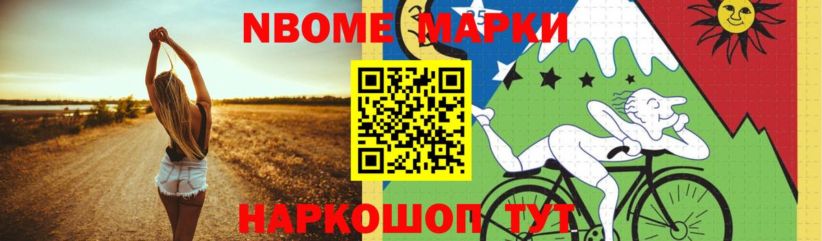 LSD-25 экстази кислота  мега зеркало  ЛСД экстази  Кстово  Вход с VPN 