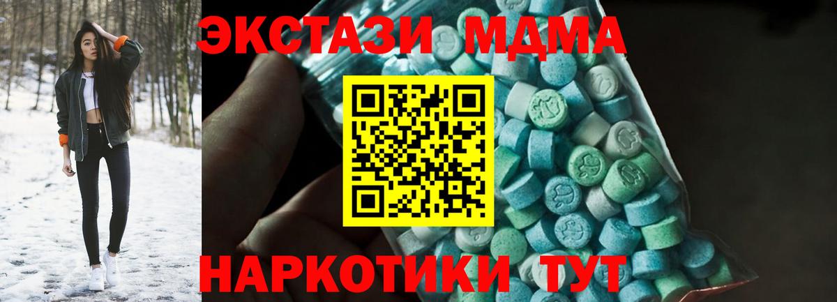 Кстово  MDMA VHQ  МДМА кристаллы  Вход с VPN 
