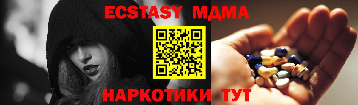 МДМА VHQ Кстово