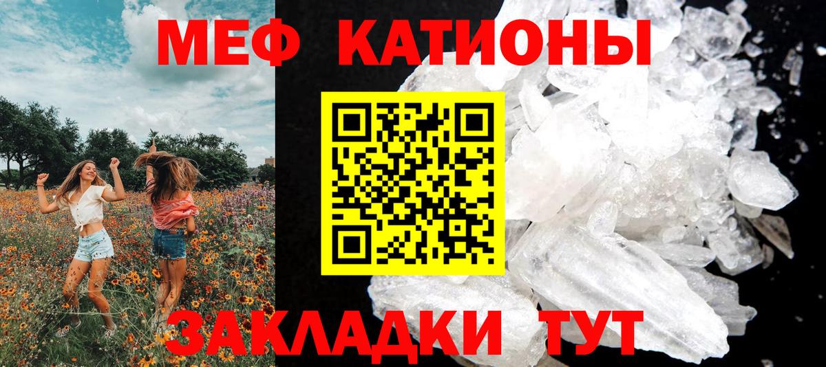 ЭКСТАЗИ  КОКАИН  МДМА  Кокаин  Вход с VPN  Кстово  Каннабис  Меф МЯУ МЯУ кристаллы  Гашиш  Гашиш 
