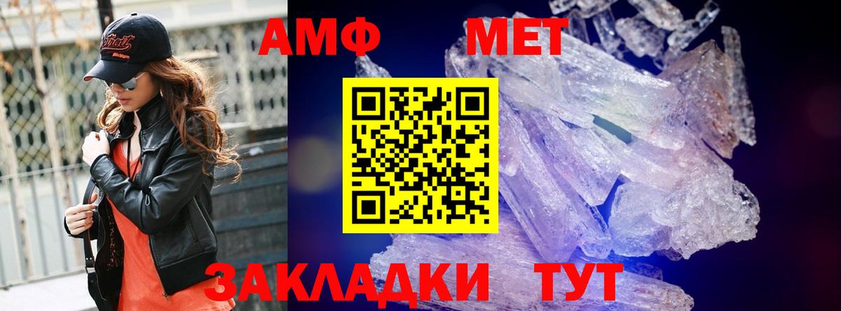 Кстово  Первитин пудра  Первитин пудра  Вход с VPN 