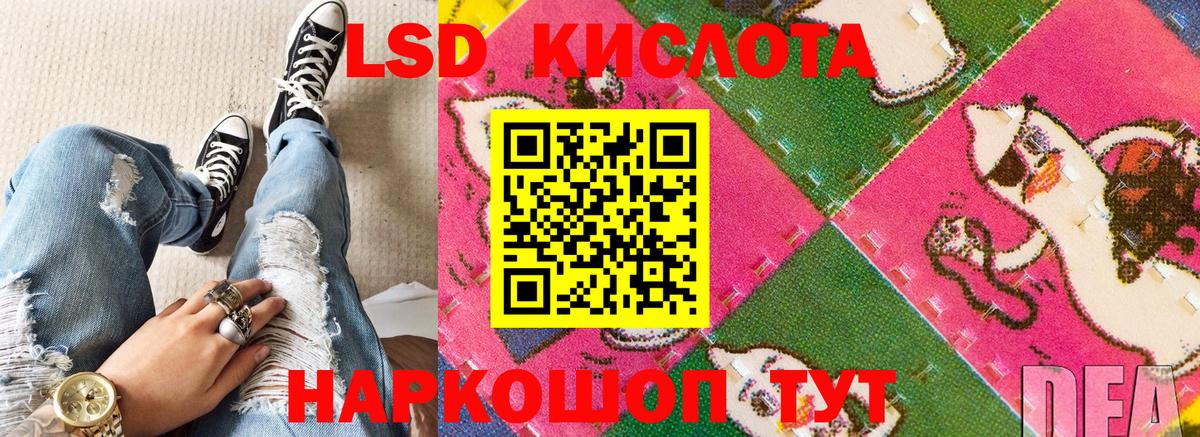 Марки 25I-NBOMe 1500мкг  Вход с VPN  Марки 25I-NBOMe 1500мкг  Кстово 