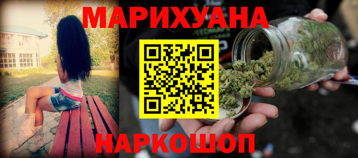 Шишки марихуана AK-47  Канабис SATIVA & INDICA  Бошки марихуана сатива  Конопля THC 21%  Кстово  Вход с VPN 